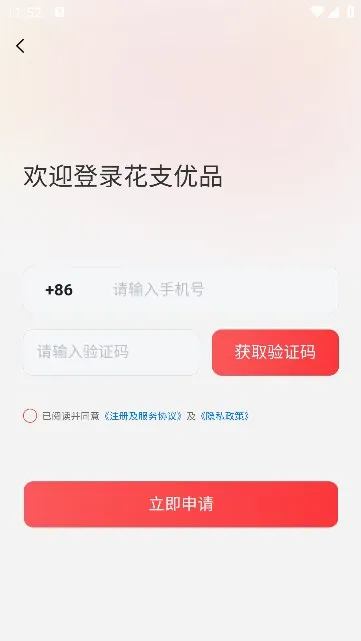 ��֧��Ʒ��׿���ֻ���v1.4.2 ��׿���ͼ0