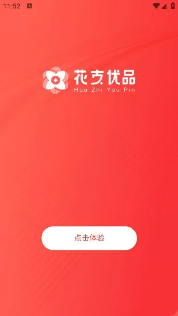��֧��Ʒ��׿���ֻ���v1.4.2 ��׿���ͼ3
