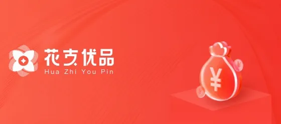 花支优品安卓版手机版 花支优品安卓版手机版