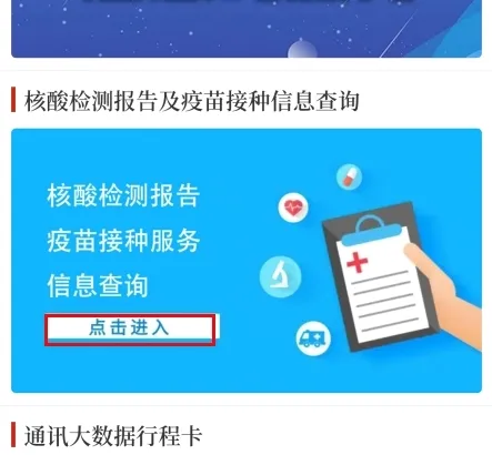 云上泌阳(融媒新闻服务平台) 云上泌阳(融媒新闻服务平台)