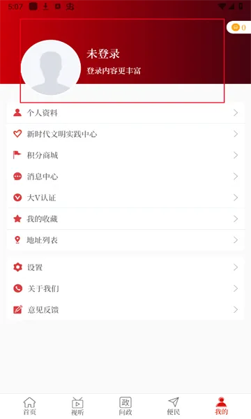 云上泌阳(融媒新闻服务平台) 云上泌阳(融媒新闻服务平台)