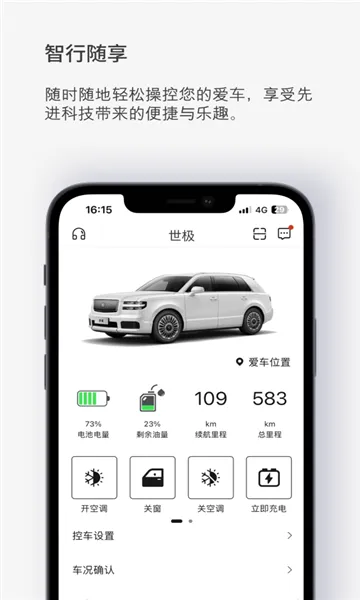 ������(��������Ӧ��)v3.78 �ٷ������ͼ1