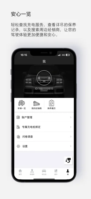 ������(��������Ӧ��)v3.78 �ٷ������ͼ4