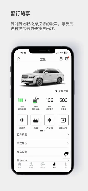 ������(��������Ӧ��)v3.78 �ٷ������ͼ3