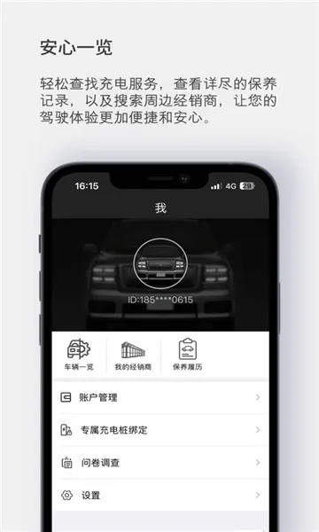 ������(��������Ӧ��)v3.78 �ٷ������ͼ2