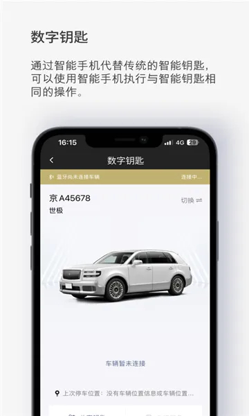 ������(��������Ӧ��)v3.78 �ٷ������ͼ0