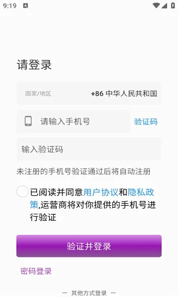ʱ�հ���2026���°汾v1.9.0 �ֻ����ͼ0