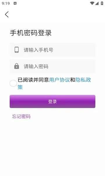 ʱ�հ���2026���°汾v1.9.0 �ֻ����ͼ2
