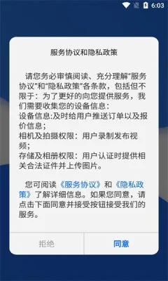 钢管宝(钢管交易平台) 钢管宝(钢管交易平台)