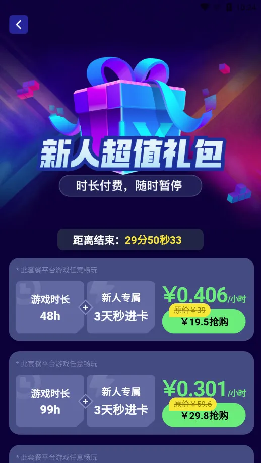 ��������2026�ٷ����°汾v1.8.2 ��Ѱ��ͼ2