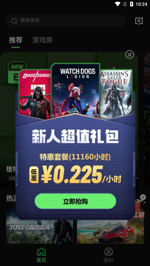 ��������2026�ٷ����°汾v1.8.2 ��Ѱ��ͼ1