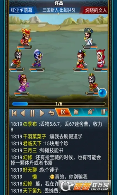 �����������OL(������ɫ������Ϸ)v2.8.2 �ֻ����ͼ3