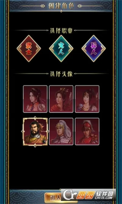 �����������OL(������ɫ������Ϸ)v2.8.2 �ֻ����ͼ1