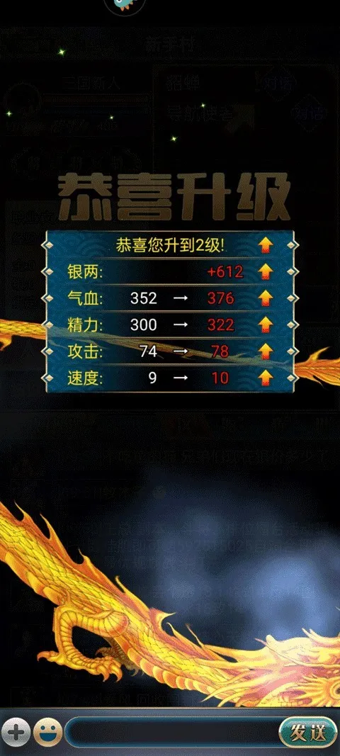 汉风幻想三国OL(三国角色扮演游戏) 汉风幻想三国OL(三国角色扮演游戏)