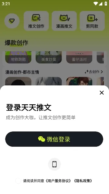 ��������(С˵���Ĵ���)v1.7.6 ��Ѱ��ͼ0