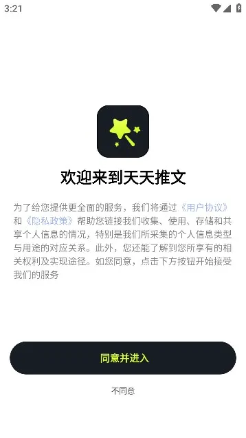 ��������(С˵���Ĵ���)v1.7.6 ��Ѱ��ͼ3
