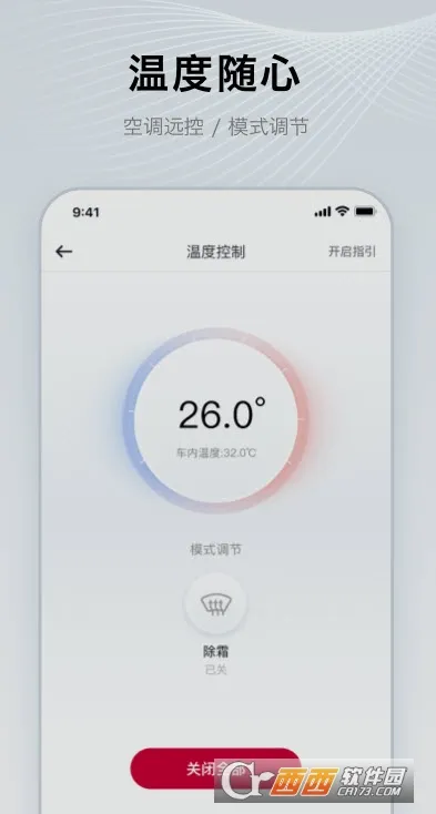 ֣���ղ�����(������������)v1.3.2 �ٷ������ͼ0