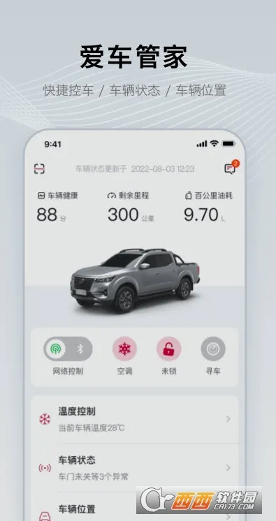 ֣���ղ�����(������������)v1.3.2 �ٷ������ͼ1