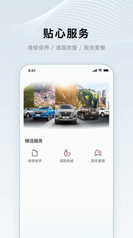 ֣���ղ�����(������������)v1.3.2 �ٷ������ͼ4