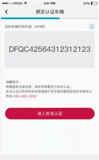 郑州日产智联(汽车智联服务) 郑州日产智联(汽车智联服务)