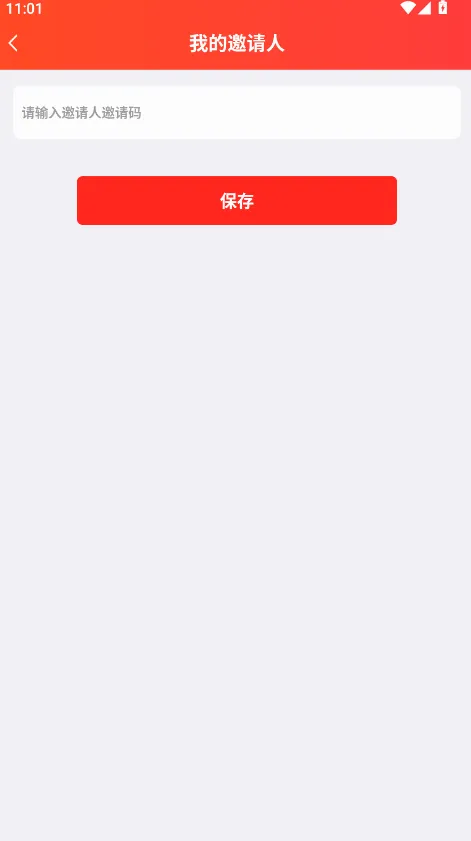 赏帮赚(省钱赚钱软件) 赏帮赚(省钱赚钱软件)