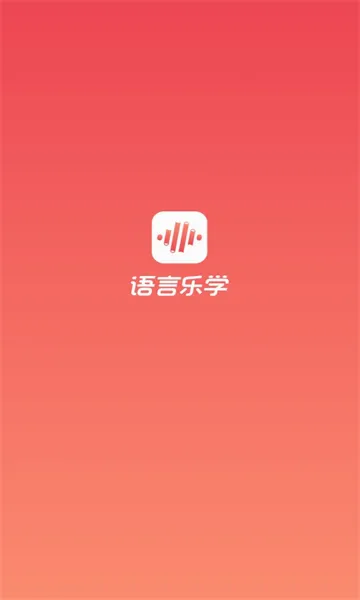 ������ѧ(����ѧϰƽ̨)v1.14.6 ��Ѱ��ͼ0