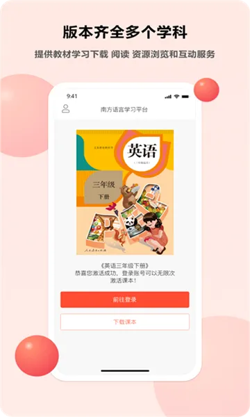 ������ѧ(����ѧϰƽ̨)v1.14.6 ��Ѱ��ͼ3