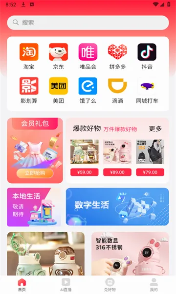 ����һƷ2026�ٷ����°汾v3.4.5 ��׿���ͼ2