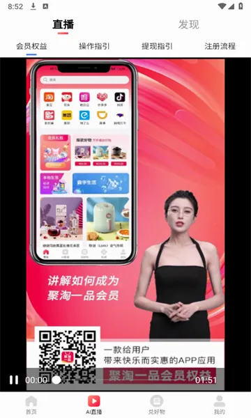 ����һƷ2026�ٷ����°汾v3.4.5 ��׿���ͼ0
