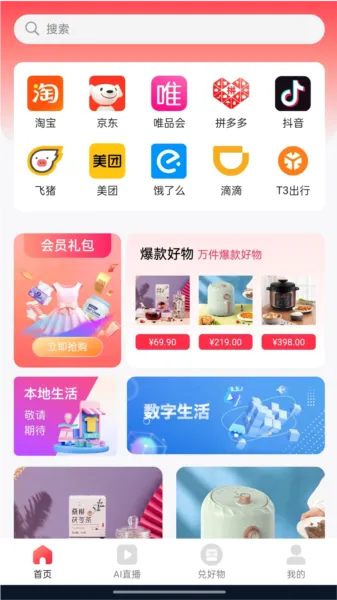 ����һƷ2026�ٷ����°汾v3.4.5 ��׿���ͼ3