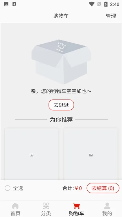聚淘一品2026官方最新版本 聚淘一品2026官方最新版本