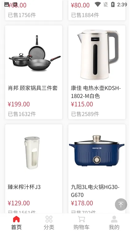聚淘一品2026官方最新版本 聚淘一品2026官方最新版本