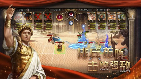 帝国战争(策略战争手游) 帝国战争(策略战争手游)