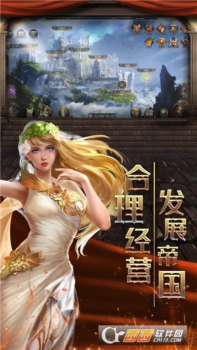 �۹�ս��(����ս������)v2.63.0 �ٷ������ͼ2