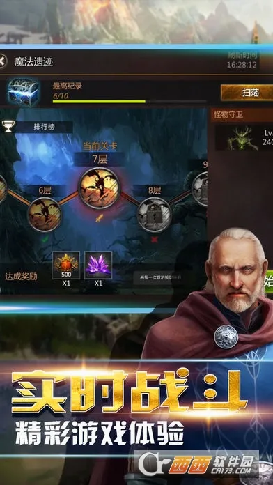 �۹�ս��(����ս������)v2.63.0 �ٷ������ͼ4