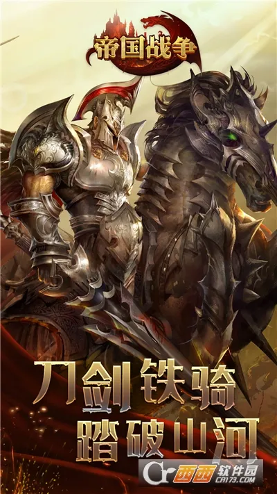 �۹�ս��(����ս������)v2.63.0 �ٷ������ͼ0