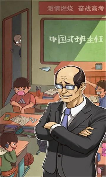 ChineseTeacher��׿���ֻ���v1.4.18 �ֻ����ͼ1
