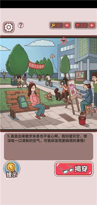 ChineseTeacher安卓版手机版 ChineseTeacher安卓版手机版