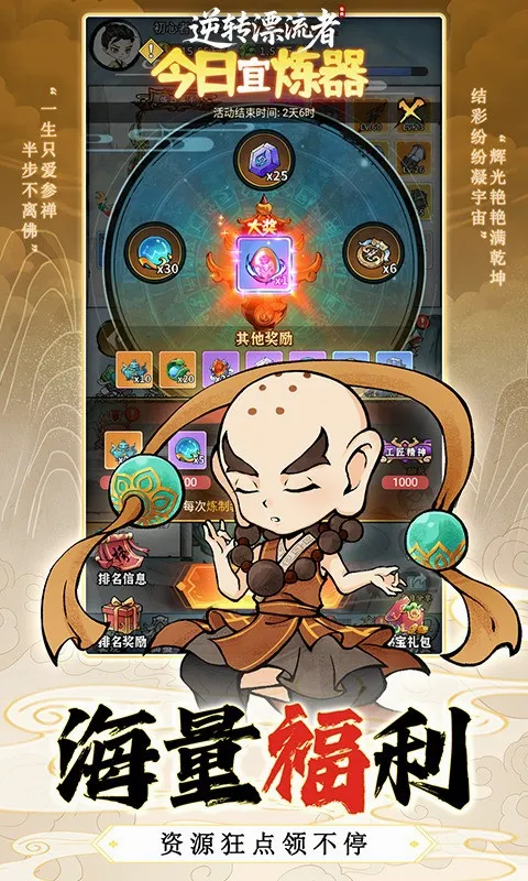 ��תƯ����(���ɿ�������)v1.0 �ٷ������ͼ0