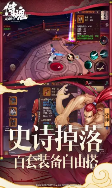 �̻�-���´�˵�����ֻ���v1.0.0 �ֻ����ͼ3