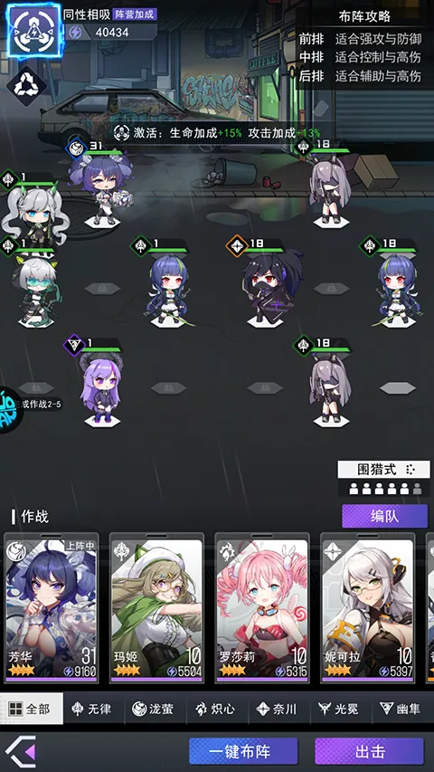 超次元女神最新手机版 超次元女神最新手机版