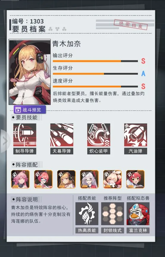 超次元女神最新手机版 超次元女神最新手机版