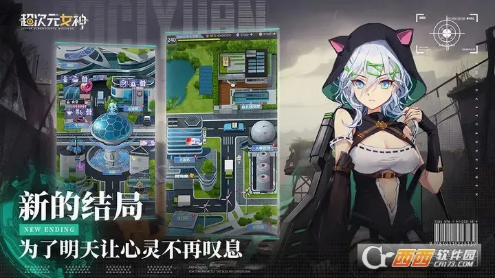 ����ԪŮ�������ֻ���v1.0.0 ��׿���ͼ3