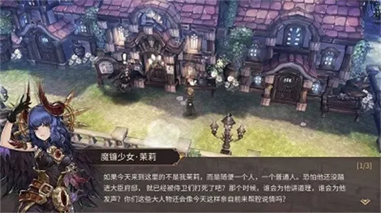 ����ս��(ð��RPG��Ϸ)v1.0.4 ��Ѱ��ͼ1