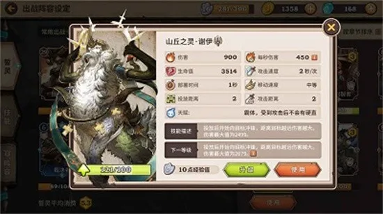 ����ս��(ð��RPG��Ϸ)v1.0.4 ��Ѱ��ͼ0