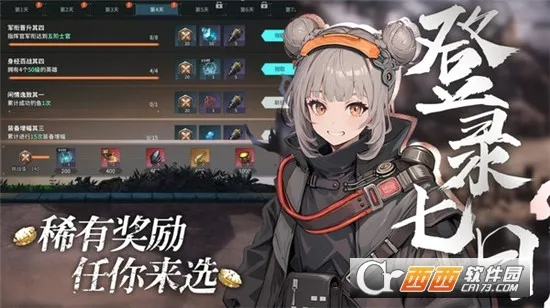 ����ս��(ð��RPG��Ϸ)v1.0.4 ��Ѱ��ͼ3