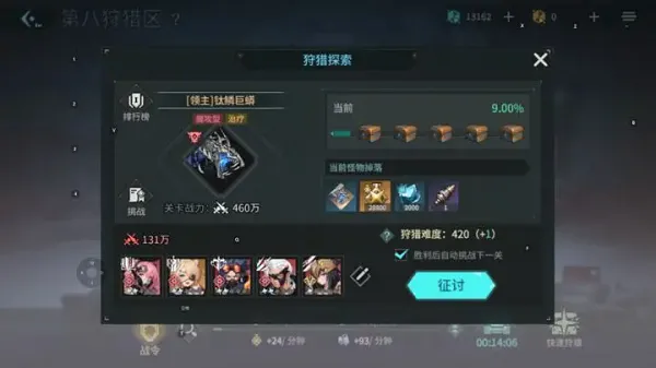 吟游战记(冒险RPG游戏) 吟游战记(冒险RPG游戏)