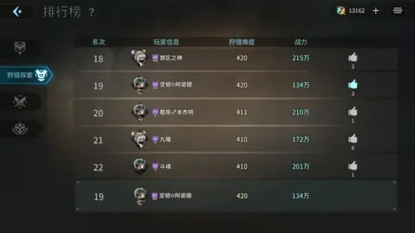 吟游战记(冒险RPG游戏) 吟游战记(冒险RPG游戏)