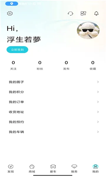 ����EV2026�ٷ����°汾v4.0.0 �ٷ������ͼ2