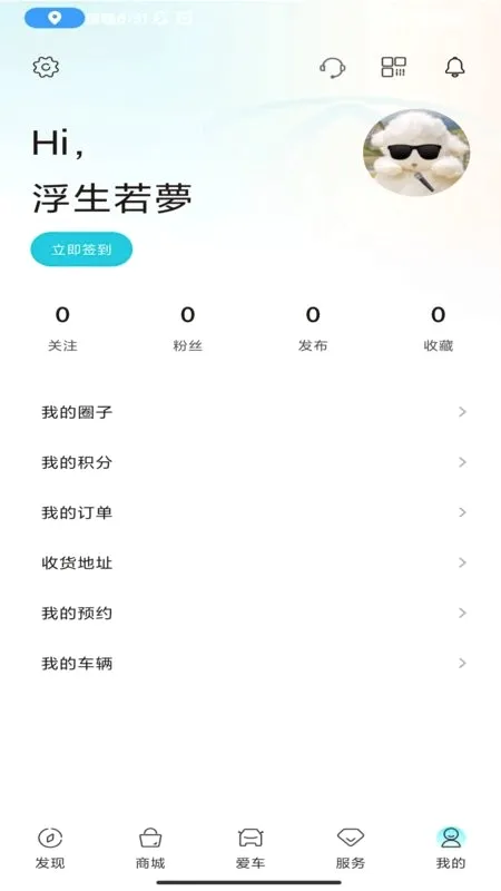 ����EV2026�ٷ����°汾v4.0.0 �ٷ������ͼ3